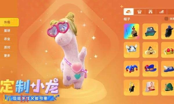 星绘友晴天什么时候公测 星绘友晴天手游公测时间介绍