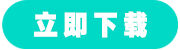 星绘友晴天什么时候公测 星绘友晴天手游公测时间介绍