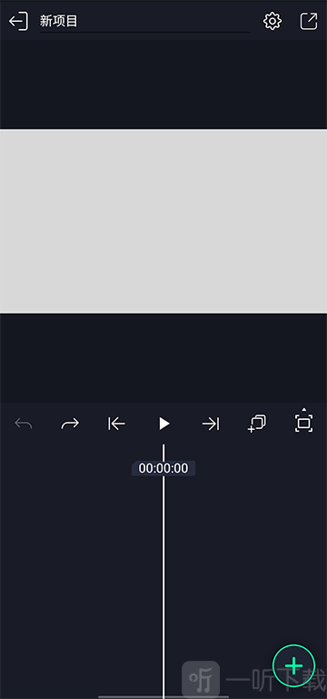 Alight Motion汉化版添加素材界面