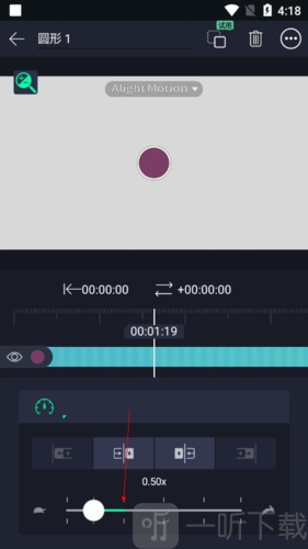 Alight Motion汉化版变速效果设置界面