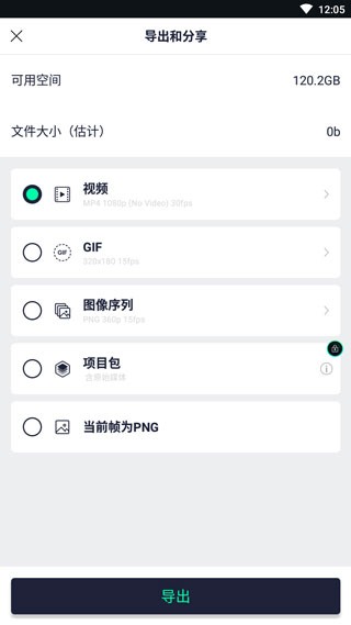 alightmotion汉化版