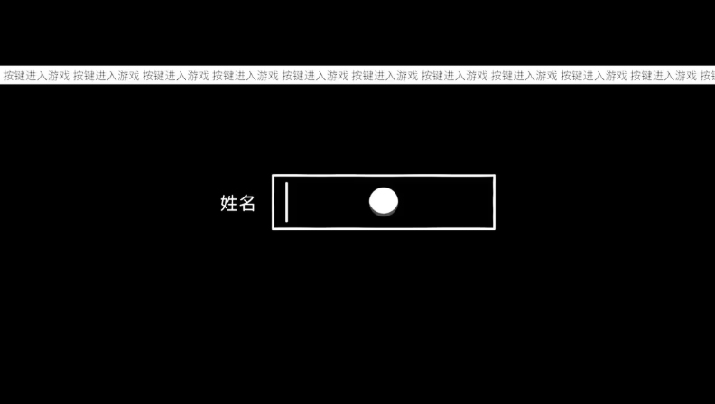 折言游戏手机版