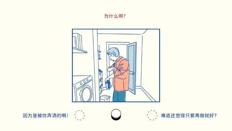 折言游戏手机版