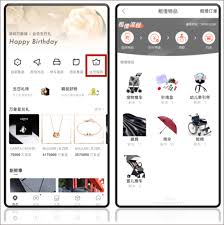 如何注销一点万象账号