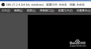 obs如何设置主题