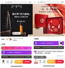 喵街如何开通会员