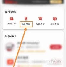 肯德基app如何确认收货