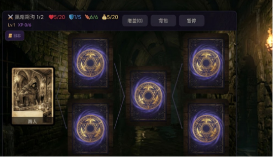 迷你地城好玩吗 迷你地城手游深度体验与玩法解析