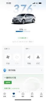 丰云行如何关闭保养推荐