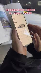 丰云行如何远程解锁车门