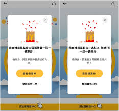 麦当劳app如何兑换优惠券