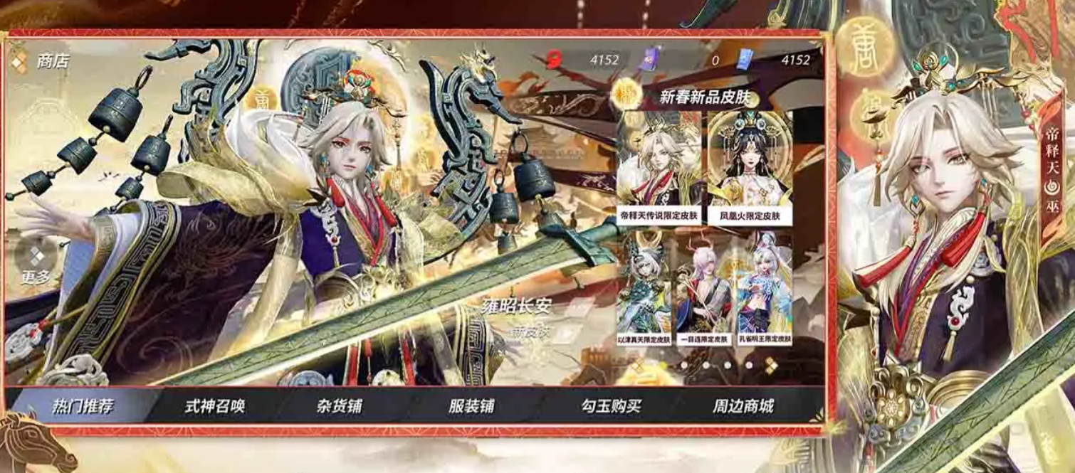 决战平安京无界激斗 决战平安京无界激斗玩法详解与上手指南