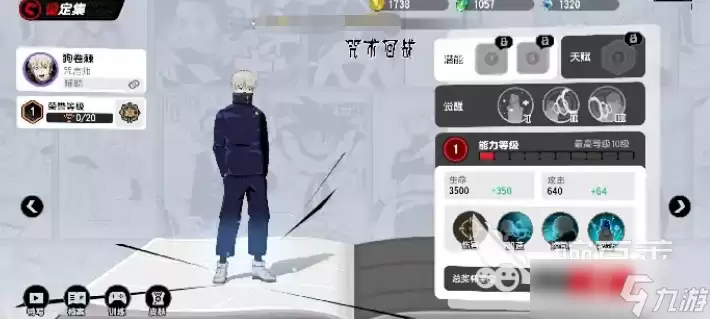 漫画群星大集结强度榜分享 漫画群星大集结手游角色排行一览