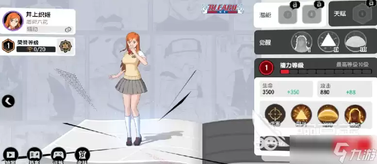 漫画群星大集结所有英雄一览 漫画群星大集结手游角色介绍