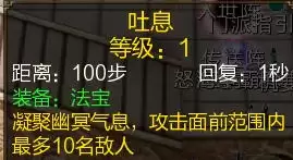 新寻仙冠军队长坐骑出炉1 新寻仙冠军队长坐骑出炉1