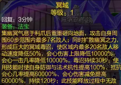 新寻仙冠军队长坐骑出炉3 新寻仙冠军队长坐骑出炉3
