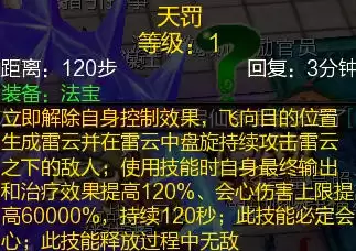 新寻仙冠军队长坐骑出炉4 新寻仙冠军队长坐骑出炉4