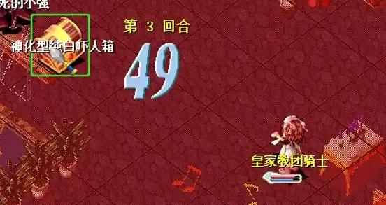 魔力宝贝职业介绍-圣骑士篇2 魔力宝贝职业介绍-圣骑士篇2