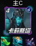 装备搭配1 装备搭配1