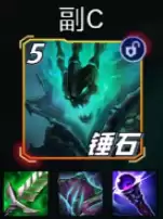 装备搭配2 装备搭配2
