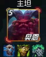 装备搭配3 装备搭配3
