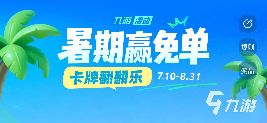 崩坏因缘精灵追纸飞机的人任务全流程攻略:步骤详解与通关技巧