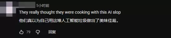 金亨泰发《剑星:血雨》新片被狂喷!玩家怒斥:俗爆了 纯垃圾