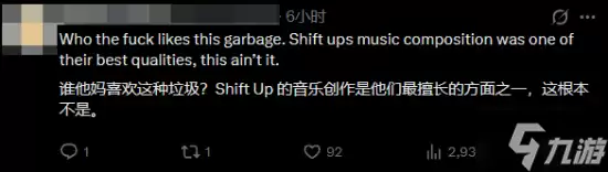 金亨泰发《剑星:血雨》新片被狂喷!玩家怒斥:俗爆了 纯垃圾