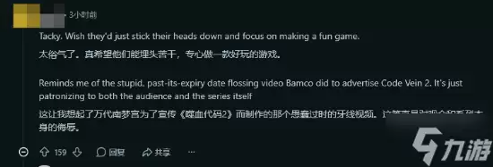 金亨泰发《剑星:血雨》新片被狂喷!玩家怒斥:俗爆了 纯垃圾