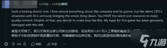 金亨泰发《剑星:血雨》新片被狂喷!玩家怒斥:俗爆了 纯垃圾