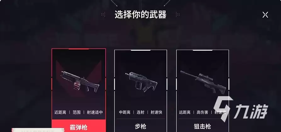 无畏契约手游瓦秀乐园玩法详解：地图机制、角色搭配与通关技巧