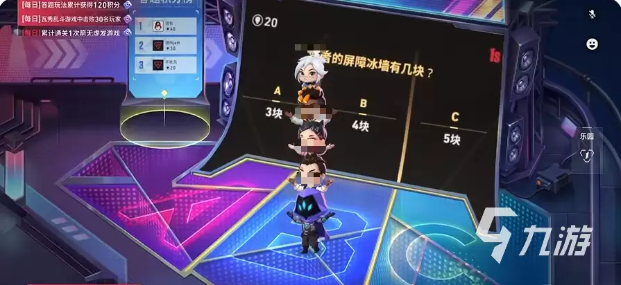 无畏契约手游瓦秀乐园玩法详解：地图机制、角色搭配与通关技巧