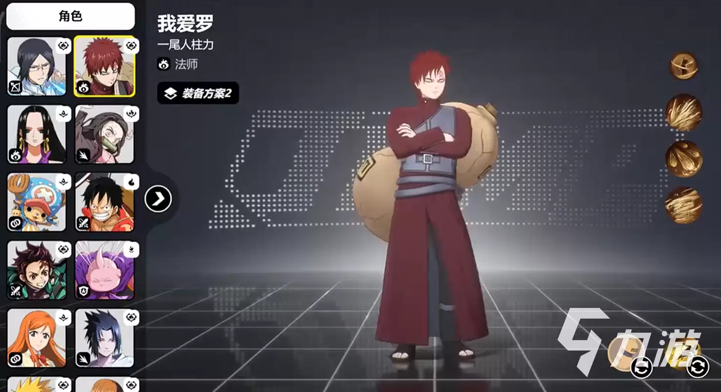 漫画群星大集结角色强度排行与最强角色推荐