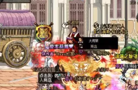 dnf怎么结婚2