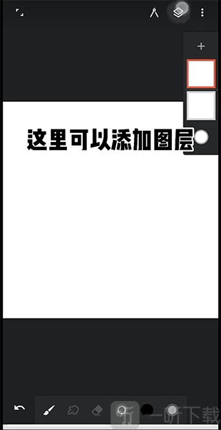Painter绘画软件图层与画布缩放界面