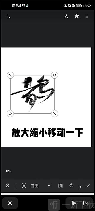 Painter绘画软件作品绘制效果界面