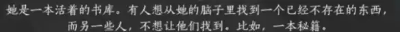 燕云十六声江南双结局任务攻略
