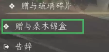 燕云十六声江南双结局任务攻略