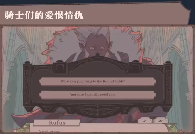 《君王之塔》特色内容详解
