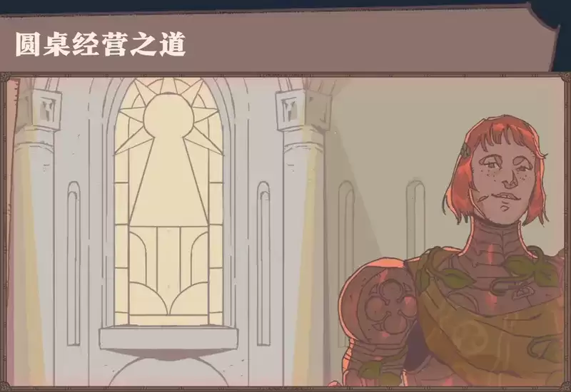 《君王之塔》特色内容详解