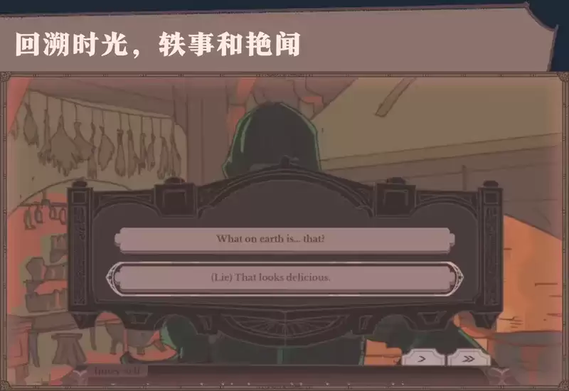 《君王之塔》特色内容详解