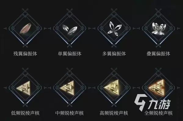 鸣潮天之苍苍要抽吗 鸣潮SP秧秧专武抽取建议