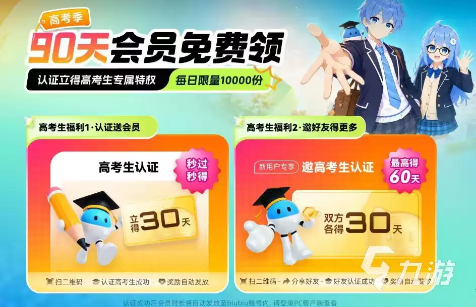 鸣潮延迟高怎么解决?全面排查与优化方法
