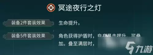 鸣潮万囮牢朽躯介绍 鸣潮万囮牢朽躯怎么样