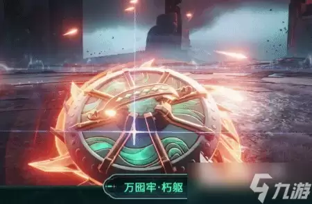 鸣潮万囮牢朽躯介绍 鸣潮万囮牢朽躯怎么样