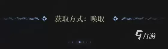 鸣潮天之苍苍角色介绍与强度分析