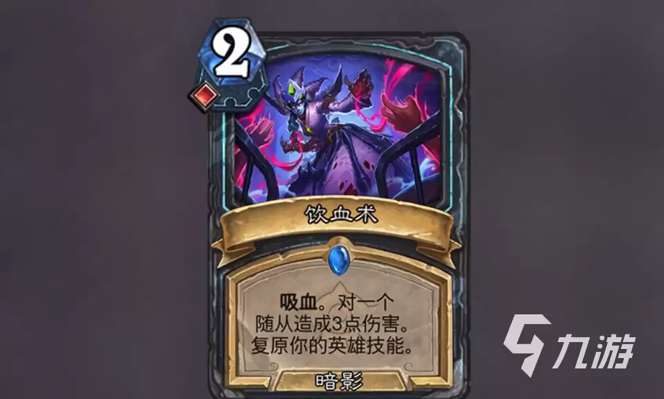 炉石传说逃离紫罗兰监狱系列卡牌介绍 炉石传说逃离紫罗兰监狱系列卡牌一览