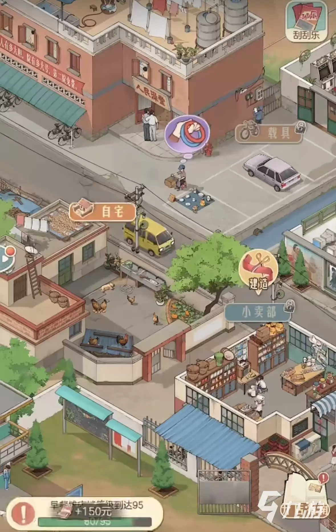 时光杂货店套圈圈怎么玩 时光杂货店套圈圈玩法分享