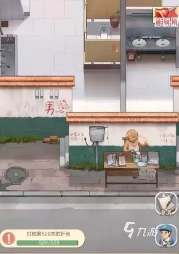 时光杂货店哪个产业收益最高 时光杂货店产业收益解析