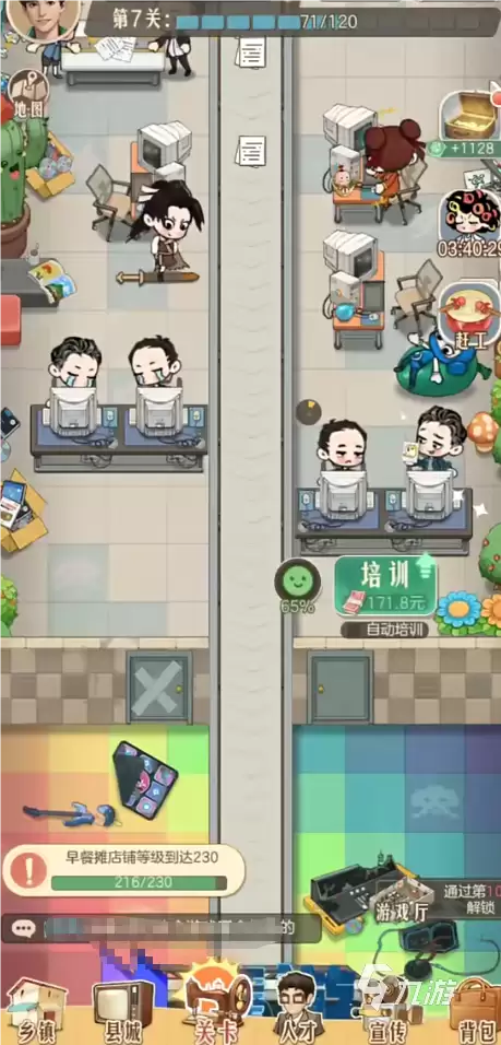 时光杂货店商铺系统怎么玩 时光杂货店商铺系统入门攻略